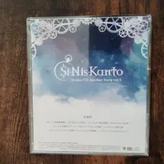 Si-Nis-Kanto Drama CD vol.5
