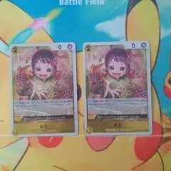 ワンピースカードゲーム お玉 R PRB02-016 黄