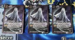 謎神メジェド　3枚セット