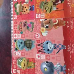アミーポカード(赤)8枚入り