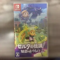 Switch ゼルダの伝説 知恵のかりもの
