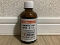 2025年最新】ウルトラグラスコーティング t-fineの人気アイテム