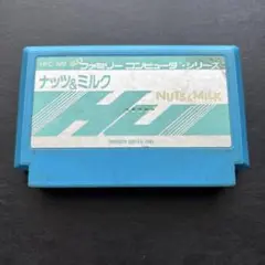 ナッツ&ミルク HFC-NM