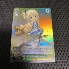 妖精の尻尾の魔導士　ルーシィ　フェアリーテイル　sp サイン 妖精の尻尾の魔導士ルーシィSP サイン