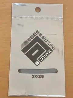 #コンパス みりぽゆ 特典