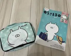 だい好き!うさまるBOOK