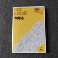 Item thumbnail for item 0029a8d6-f74c-48c3-96df-44dc4da9079b