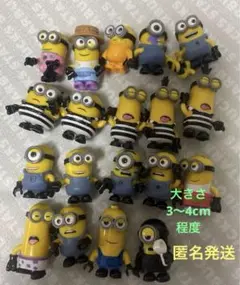 ミニオン フィギュア 19体セット