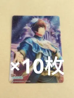 うたプリ　シャニライ　ビジュコレ　vol.3 クリカ　愛島セシル