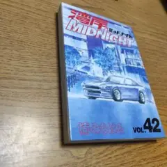 湾岸MIDNIGHT 42