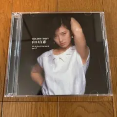ゴールデン☆ベスト 山口百恵～PLAYBACK MOMOE part2 - メルカリ