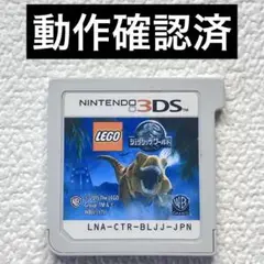 ip 【動作確認済】Nintendo3DS LEGO ジュラシック・ワールド