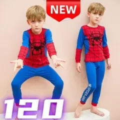 ⭐新品⭐スパイダーマン 長袖パジャマ キッズ ルームウェア 寝間着 綿 120