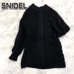 美品★スナイデル ブロッキング ニット ワンピース ケーブル アンゴラ混 黒