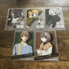 東京喰種 コレクションカード