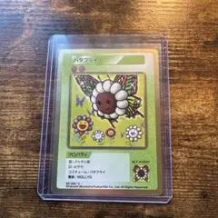 108フラワーズ REVISED バタフライ SP’ 209 C カード