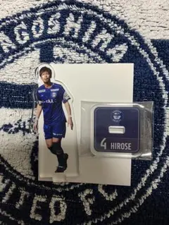 鹿児島ユナイテッドfc 広瀬選手アクスタ