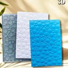 3Dエンボスフォルダー