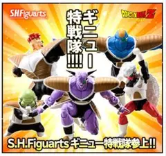 2025年最新】バータ フィギュアーツの人気アイテム - メルカリ