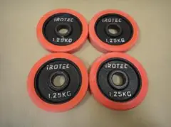 iROTEC 1.25KG ダンベルプレート 4枚セット