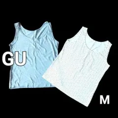 GU ジーユー タンクトップ グレー 2枚 まとめ売り 美品 M