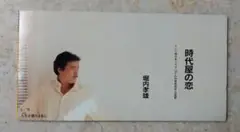 Item thumbnail for item 17f74937-4301-40ce-bdb0-b9c5b6fd31c7