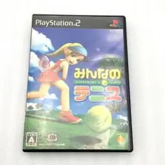 みんなのテニス　PS2