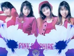 PINK SAPPHIRE　3点セット