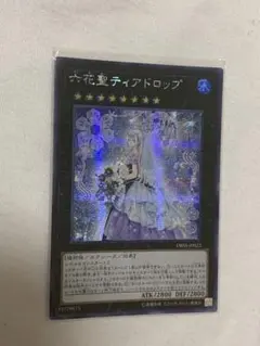 2025年最新】六花聖ティアドロップの人気アイテム - メルカリ