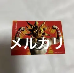 タローマンカード　シブヤフードダンジョン　モリモリタローマン