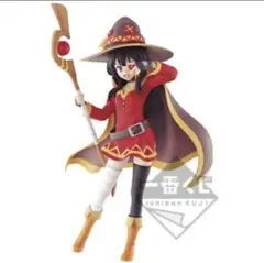 めぐみん フィギュア 一番くじA賞　フィギュアのみ