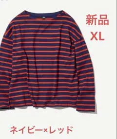 新品　UNIQLO ボーダーカットソー　ネイビー×レッド XL