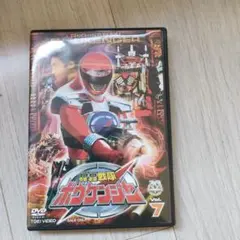 轟轟戦隊ボウケンジャー VOL.7　特典付