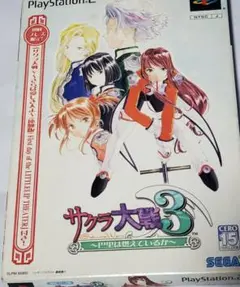 サクラ大戦3
