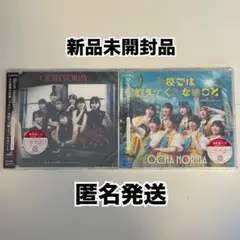 OCHA NORMA 5thシングル　通常盤A,B 新品未開封品　トレカ付