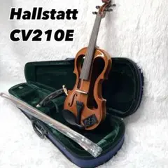 ★美品★ エレキ バイオリン CV-210E 豪華装飾 hallstatt cv-210e エレキバイオリン サイレントバイオリン