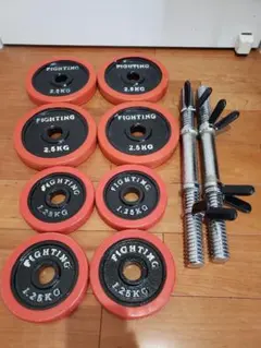 ファイティングロード 2.5kg 1.25kg ダンベル 筋トレ プレート