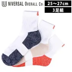 universal overall 靴下　3足セット　25〜27cm