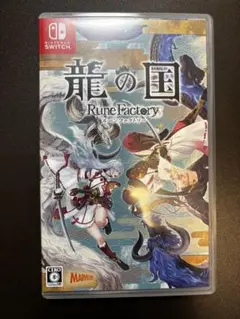 龍の国 Rune Factory Nintendo Switch