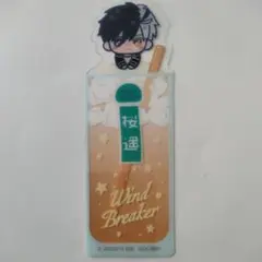 WIND BREAKER ブックマークコレクション 桜遥