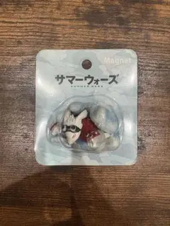 サマーウォーズ キングカズマ マグネット