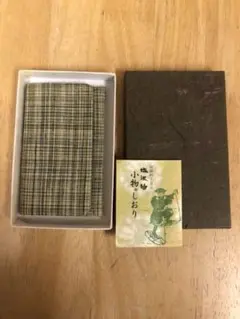 名刺入れ