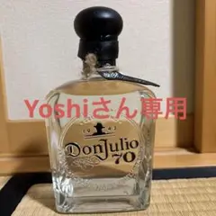 Don Julio 70「ドンフリオ70」  70周年記念ボトル ドンフリオ 70 クリスタルアネホ 70周年記念ボトル 40度 750ml