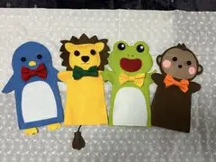 手袋シアター　パペット　4種セット　‼️