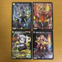 デュエルマスターズ カードゲーム SR 4枚 まとめ売り ファンタジーBEST