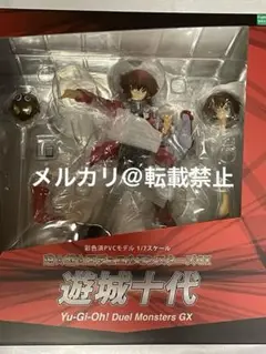 未開封 AMAKUNI 遊戯王 遊城十代 フィギュア 再販】AMAKUNI 遊戯王GX 遊城十代 フィギュア【2023年5月～6月