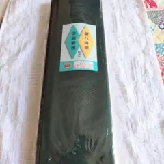 御八掛地＆御同裏地セット　リメイク材料☆プロフィール必読☆