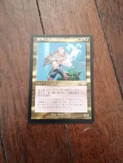 堕落した者アーテイ (絵違い版) foil 繁体字 中国語 他言語 堕落した者アーテイ (絵違い版) foil 繁体字 中国語 他言語