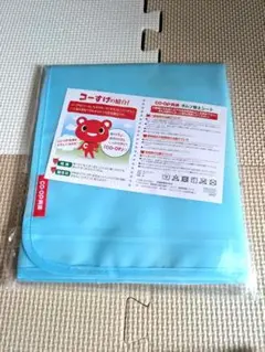 Item thumbnail for item ca4c2b97-5024-47bf-be20-9b43d9c7fdd8