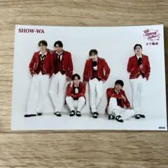 SHOW-ＷＡ大千穐楽ポストカード